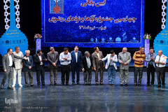 آیین اختتامیه چهارمین جشنواره آواها و نواهای رضوی