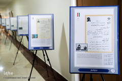 نشست خبری سخنگوی شورای نگهبان