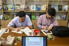 رونمایی از «سامانه شفافیت مالی اتحادیه تشکل‌های قرآن و عترت کشور»