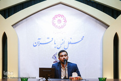 محفل انس با قرآن به مناسبت روز بهزیستی