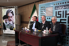 چهارمین نشست تخصصی «شب های فناوری» در فرهنگسرای فناوری اطلاعات