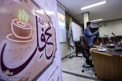 چهاردهمین دورهمی «کافه محفل»