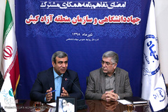 از راست سید حمیدرضا طیبی، رییس جهاددانشگاهی و غلام‌حسین مظفری، مدیرعامل سازمان منطقه‌ آزاد کیش در مراسم امضای تفاهم نامه همکاری‌ میان جهاددانشگاهی و سازمان منطقه‌ آزاد کیش