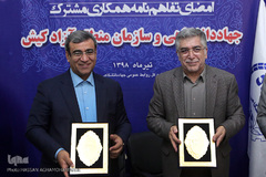 از راست سید حمیدرضا طیبی، رییس جهاددانشگاهی و غلام‌حسین مظفری، مدیرعامل سازمان منطقه‌ آزاد کیش در مراسم امضای تفاهم نامه همکاری‌ میان جهاددانشگاهی و سازمان منطقه‌ آزاد کیش