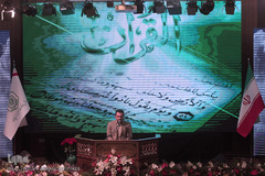 اختتامیه چهل و دومین دوره مسابقات قرآن استان تهران