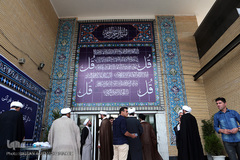 اختتامیه چهل و دومین دوره مسابقات قرآن استان تهران