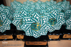 اختتامیه چهل و دومین دوره مسابقات قرآن استان تهران