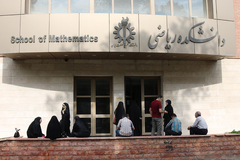 مسابقات قرآن عروج