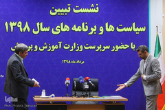 نشست تبیین سیاست‌ها و برنامه‌های آموزش‌و‌پرورش