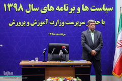 سید جواد حسینی، سرپرست آموزش و پرورش در نشست تبیین سیاست‌ها و برنامه‌های آموزش‌و‌پرورش