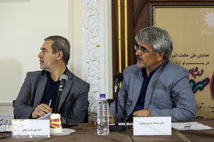 همایش ملی «حکمت اشراقی در پرتو آراء و آثار شهاب‌الدین سهروردی»

