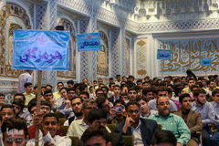 اختتامیه مسابقات سراسری قرآن دانش‌آموزان پسر در مشهد