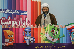 حجت‌الاسلام محمد قمی، رئیس سازمان تبلیغات اسلامی