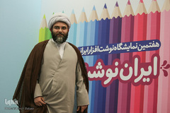 حجت الاسلام محمد قمی رئیس سازمان تبلیغات اسلامی