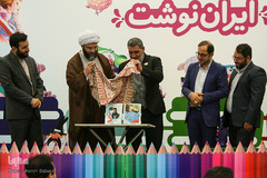 افتتاح هفتمین نمایشگاه نوشت افزار ایرانی