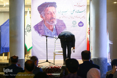 نکوداشت استاد خوشنویسی علی راهجیری