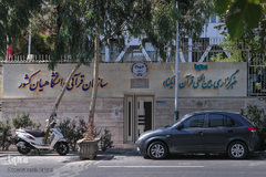 خبرگزاری بین‌المللی قرآن (ایکنا)