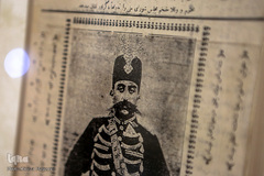 رونمایی از قدیمی‌ترین نشریه‌های دوره مشروطه