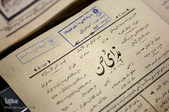 رونمایی از قدیمی‌ترین نشریه‌های دوره مشروطه