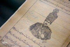 رونمایی از قدیمی‌ترین نشریه‌های دوره مشروطه