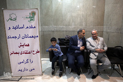 هفتمین همایش طرح آموزشی بصائر