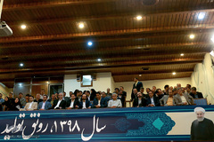 مراسم بزرگداشت سالروز تأسیس جهاددانشگاهی