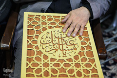 مراسم مسلمیه در حرم حضرت عبدالعظیم حسنی(ع)