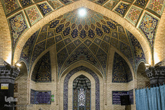 مسجد امام سجاد(ع)