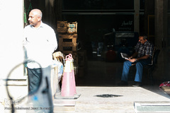 مراسم دعای عرفه در خیابان سعدی تهران