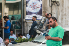 مراسم دعای عرفه در خیابان سعدی تهران