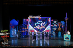 اختتامیه یازدهمین جشنواره رسانه‌های دیجیتال