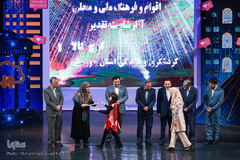 اختتامیه یازدهمین جشنواره رسانه‌های دیجیتال