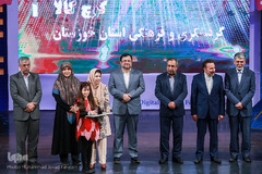 اختتامیه یازدهمین جشنواره رسانه‌های دیجیتال