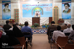 اختتامیه دوره های حفظ تخصصی قرآن کریم موسسه بیت الاحزان حضرت زهرا(س) تهران