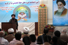 اختتامیه دوره های حفظ تخصصی قرآن کریم موسسه بیت الاحزان حضرت زهرا(س) تهران