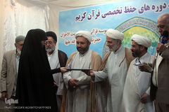 اختتامیه دوره های حفظ تخصصی قرآن کریم موسسه بیت الاحزان حضرت زهرا(س) تهران