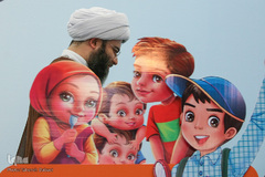 افتتاحیه نمایشگاه نوشت‌افزار ایرانی