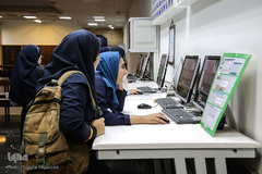 روزی با دانشگاه تهران