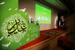 ششمین جایزه هنری غدیر