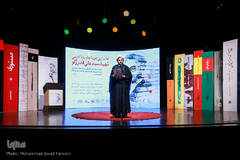 اختتامیه نخستین جایزه ادبی شهید اندرزگو