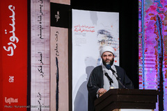 انتصاب حجت‌الاسلام محمد قمی، رئیس سازمان تبلیغات اسلامی