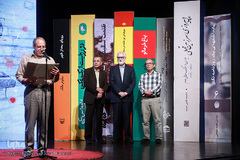 اختتامیه نخستین جایزه ادبی شهید اندرزگو