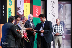 اختتامیه نخستین جایزه ادبی شهید اندرزگو