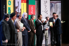 اختتامیه نخستین جایزه ادبی شهید اندرزگو