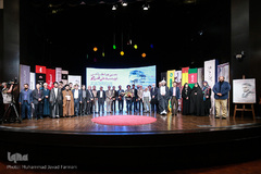 اختتامیه نخستین جایزه ادبی شهید اندرزگو