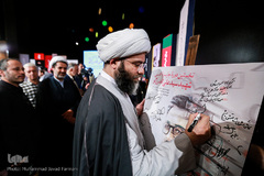 اختتامیه نخستین جایزه ادبی شهید اندرزگو