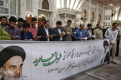 افتتاحیه هشتمین اردوی طریق جاوید