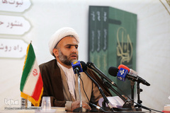 ⁨آیین رونمایی کتاب سه جلدی شرح نهج البلاغه⁩