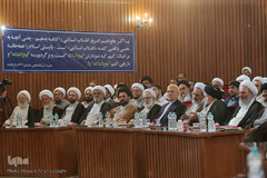 ⁨آیین رونمایی کتاب سه جلدی شرح نهج البلاغه⁩