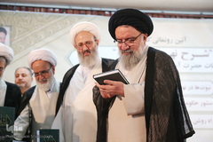 ⁨آیین رونمایی کتاب سه جلدی شرح نهج البلاغه⁩